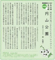 vol.12 H24.3月発刊.png