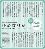 vol.15 H25.9月発刊.png